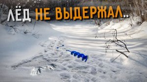 Суровая реальность жизни в тайге... мы были НА ГРАНИ!