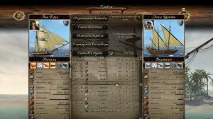 Корсары догадалась проверить у своих офицеров аружее))