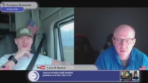 Служил Украине в спец. структурах...