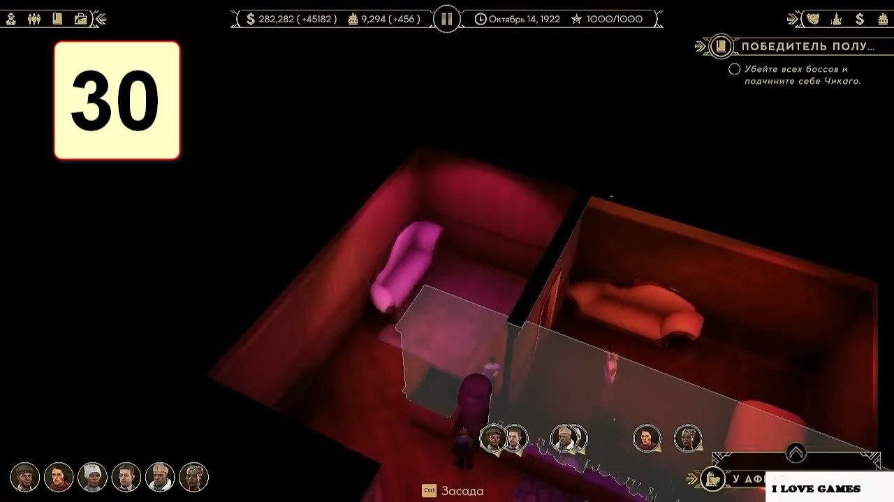 Прохождение ►Empire of Sin◄【• Выпуск• #30】【Complete】