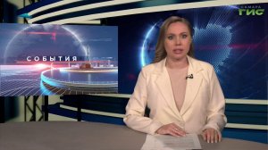 "События" от 07.04.2026 (вечер)