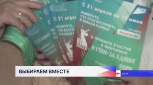 Голосование за объекты благоустройства пройдет в Нижегородской области с 21 апреля по 12 июня