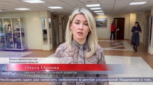 06.04.2026 Сахалинцы старше 70 лет будут бесплатно ездить в междугородних автобусах