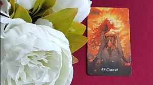 ☀️ВЫСШИЕ СИЛЫ о ВАС ⚡ПОТОК. Что приходит в ВАШУ ЖИЗНЬ ☀️