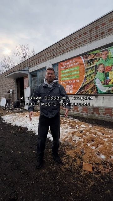 Восстанавливаем деревни