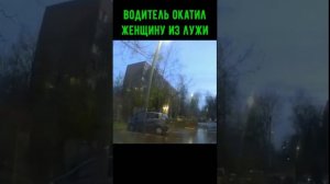 Видео от МЭН - Мне Это Нравится