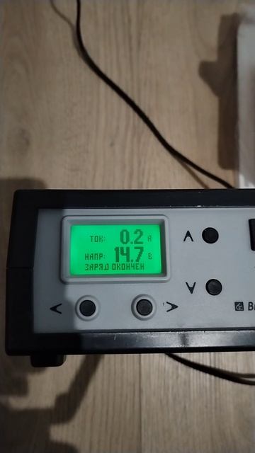 Обычная зарядка и Вымпел 55. Имеет ли смысл дополнительно подзаряжать после автоматической зарядки.