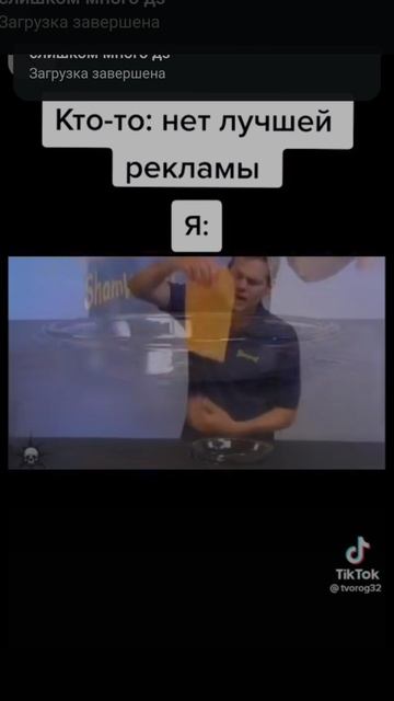 самая лучшая реклама в мире