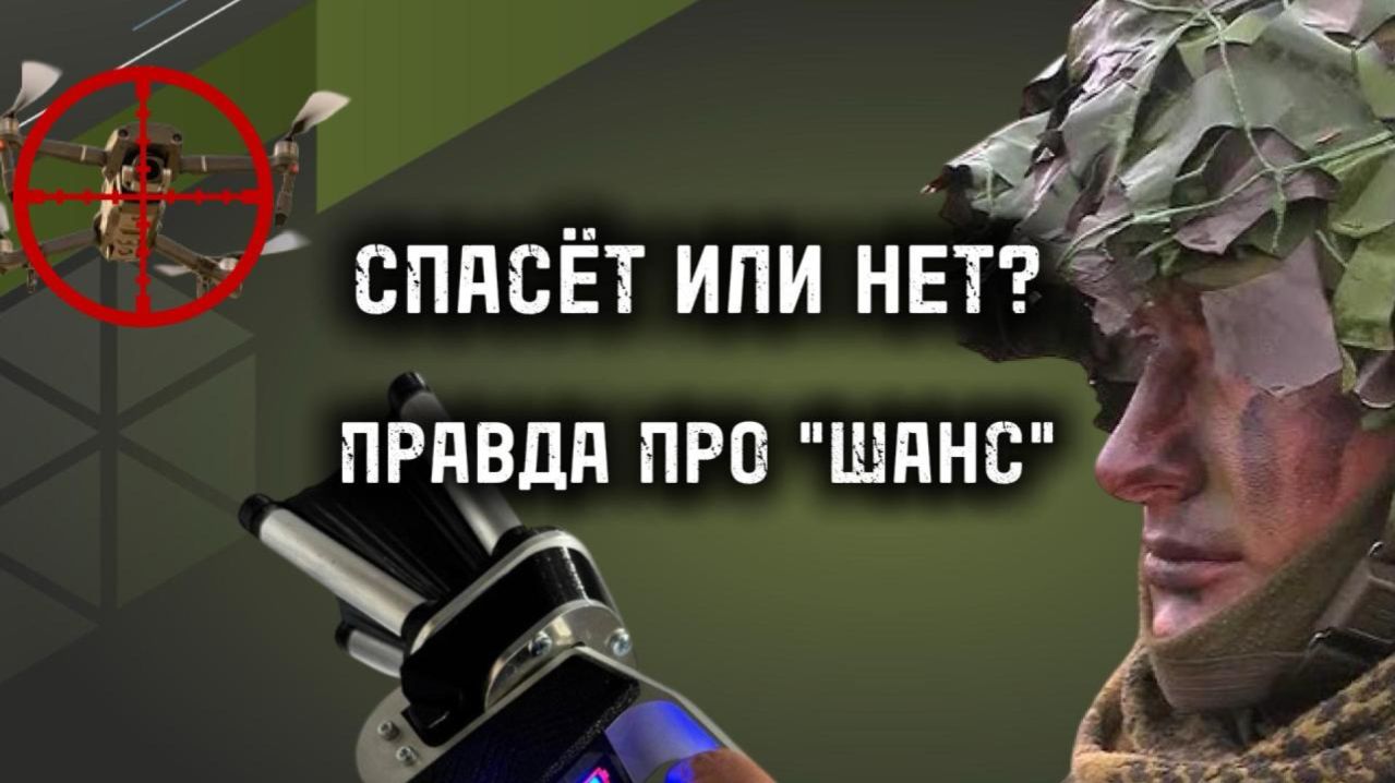 СЕТКОМЁТ ШАНС — РАБОТАЕТ ИЛИ НЕТ? ПОЛНЫЙ РАЗБОР ОТ РАЗРАБОТЧИКА И ТЕСТЫ | Экипировка Эксперт