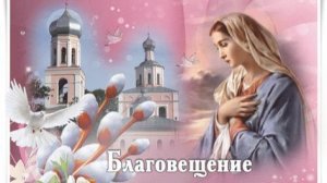 Друзья, желаем всем только ДОБРЫХ ВЕСТЕЙ!