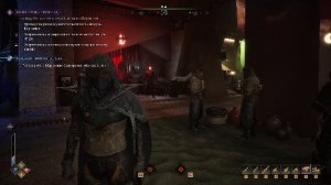 Во что-то играем