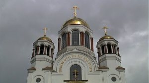 Литургия Преждеосвященных Даров 8 апреля 2026 года, Храм-Памятник на Крови, г. Екатеринбург