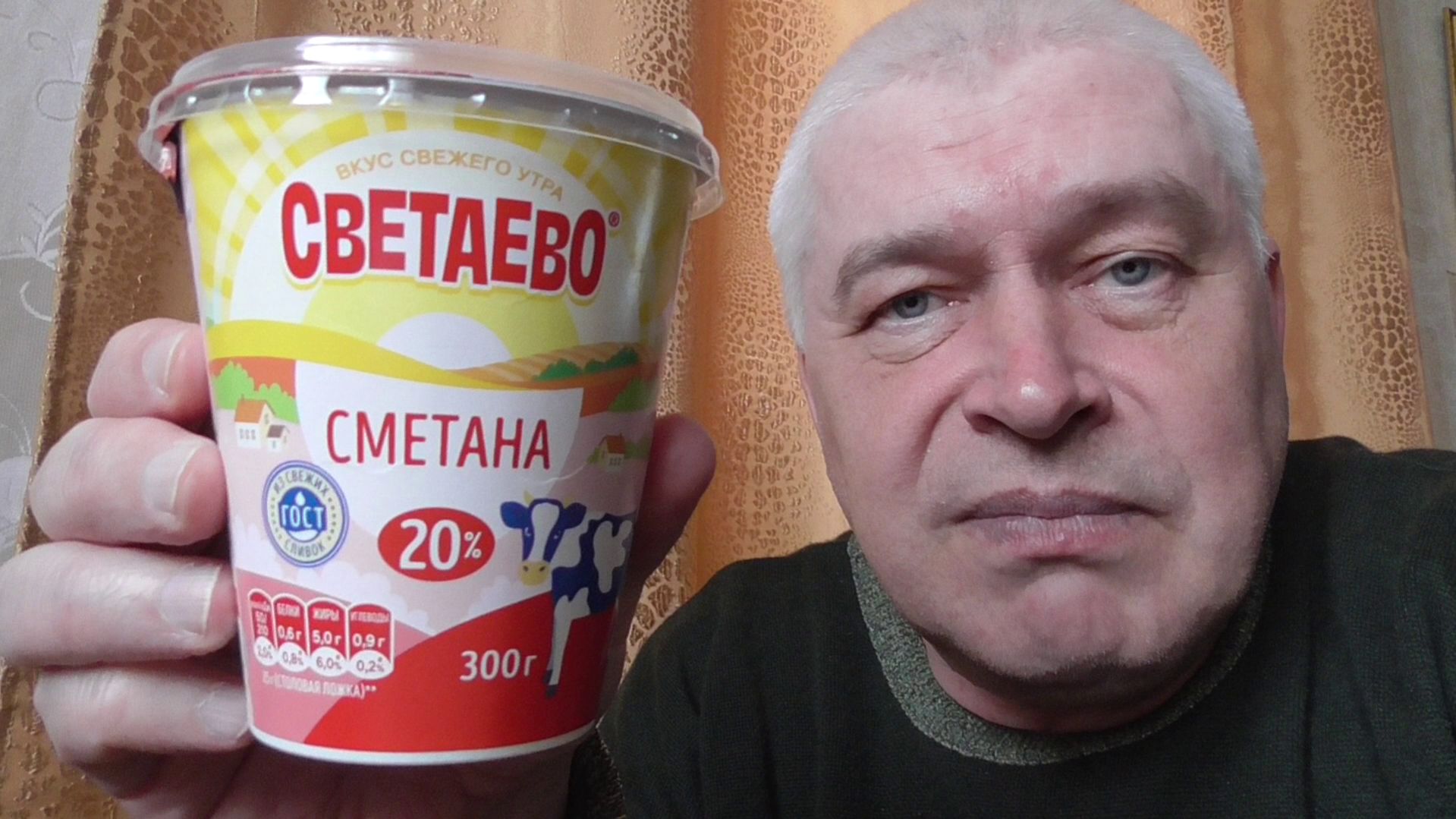 Банка сметаны марки «Светаево» с жирностью 20%. Сметана из магазина Чижик. Видео Геннадий Горин