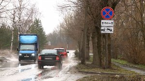 (Рыбинск-40) ВНИМАНИЕ НА ДОРОГУ!