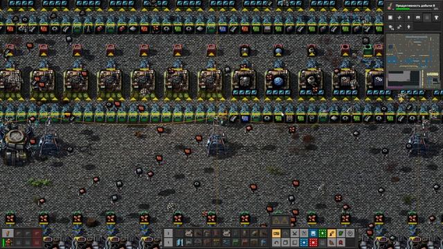 FACTORIO