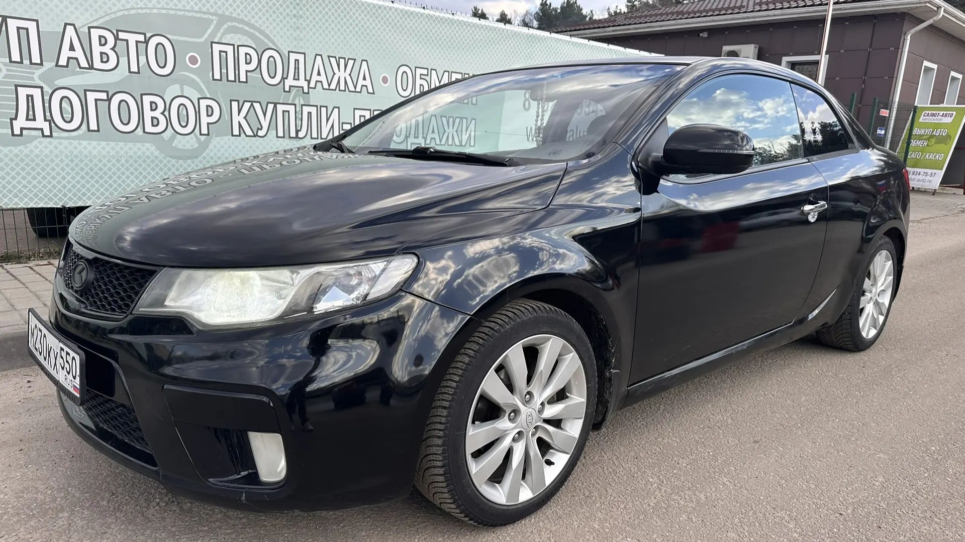 КИА ЦЕРАТО 2010 ГОД ЦЕНА 820 Т.Р.