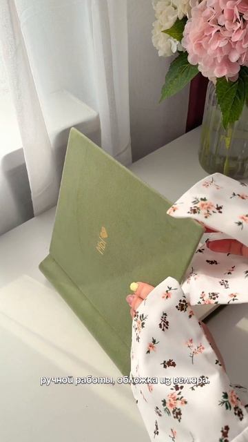 Арт WB: 355681924