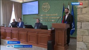 Вести Карачаево-Черкесия 06.04.2026