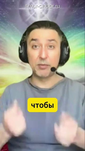 Уже совсем скоро, 9 апреля стартуем с курсом «Экзогипноз» от Тимура Андара