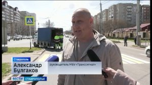 В Ставрополе при нанесении дорожной разметки рабочие перекрывают несколько полос