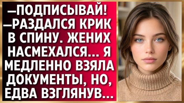 Истории из жизни|ПОДПИСЫВАЙ! Раздался|Аудио рассказы|Аудиокниги слушать онлайн|Жизненные истории