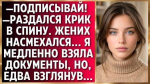 Истории из жизни|ПОДПИСЫВАЙ! Раздался|Аудио рассказы|Аудиокниги слушать онлайн|Жизненные истории