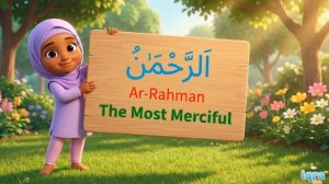 Имена Аллаха 99