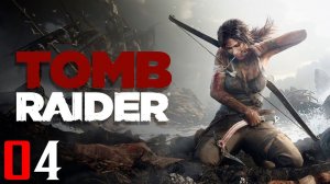 Tomb Raider - 04