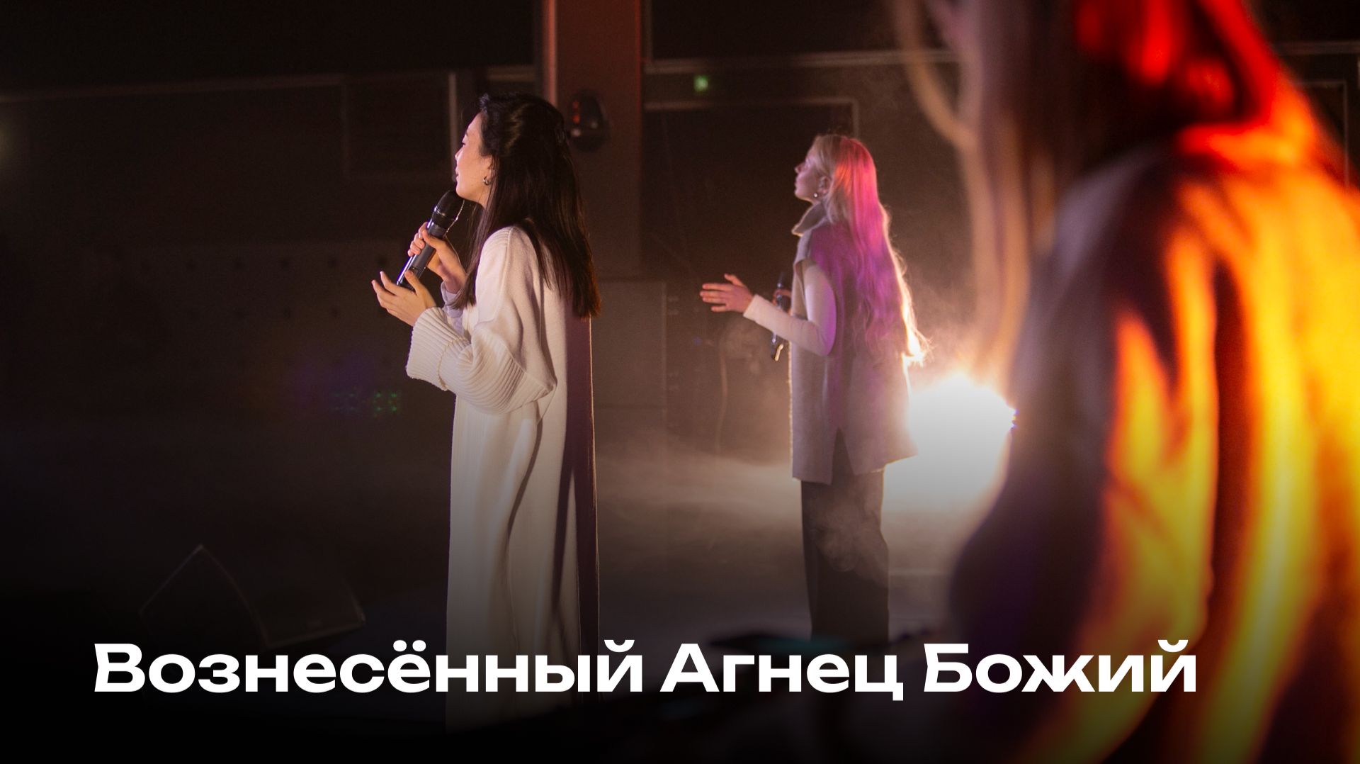 Вознесённый Агнец Божий | Revelation Song | Церковь Завета