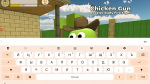 РУЙНИЛ СХОДКУ ЛАЗЕРА