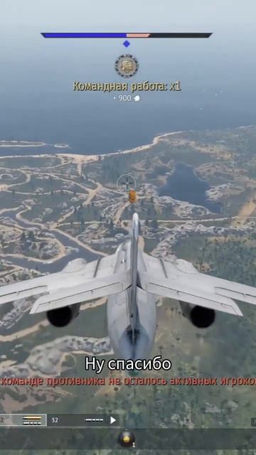 War Thunder Премиумный БМП и полковые очки неожиданный поворот в бою  #warthunder #рек