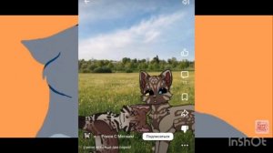 Реакциэйшен на Рокси. Простите что без обложки…( делала 1,5 часов).