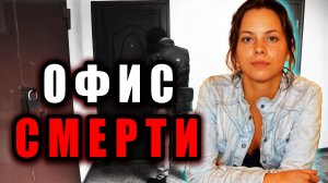 Красноярск: Мария Корковенко исчезла после встречи с риелтором - что произошло? | Тру Крайм Истории.