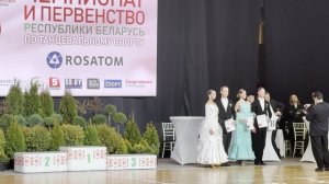 🏆Чемпионат и Первенство Республики Беларусь по танцевальному спорту 2026🏆СК "Локомотив" Гомель