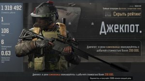 Жадность+вор Тимейт+Дикий Arena Breakout