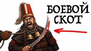 ТЫ - ЯНЫЧАР (И ЭТО ВСЯ ТВОЯ ЖИЗНЬ)