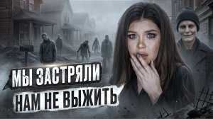 ОБЗОР/РЕАКЦИЯ СТРАШНОЙ ПЕРЕПИСКИ ЕЛЕНЫ РАЙТМАН ТЕМНОЕ РОЖДЕСТВО 3 СЕЗОН 4 СЕРИЯ