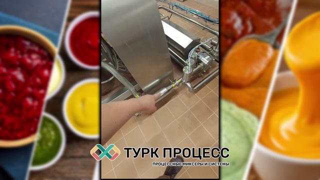 ТуркПроцесс - Линия на базе миксерв Uzermak CCM-200