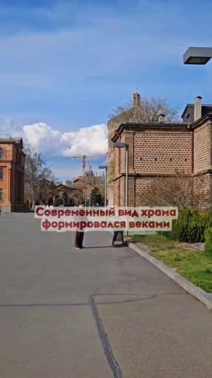 Эчмиадзинский храм (Армения) / #Биржевик #ТурМихалыча #Инвестиции #Трейдинг #Акции #Армения