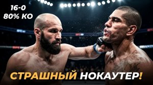 Азамат Мурзаканов: Лучше Перейры и Анкалаева？