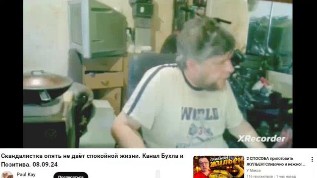 25май15 как выгнать мать из комнаты хорошими словами