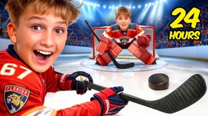 24 часа с чемпионом Кубка Стэнли «Флорида Пантерз»!