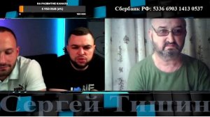 Что они хотят...