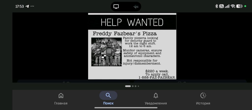 б**-**, будем маяться хернёй.