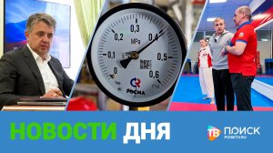 Клин. Новости дня 07.04.26