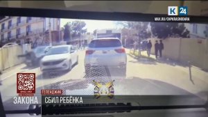 На дорогах Кубани за один день в ДТП пострадали двое детей-пешеходов