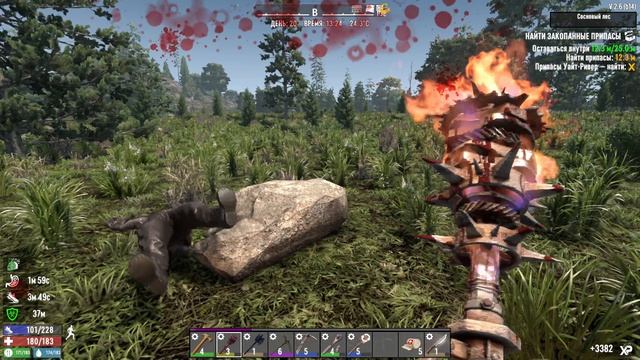39)7 DAYS TO DIE ДЕНЬ ДВАДЦАТЫЙ ВОЕННЫЙ