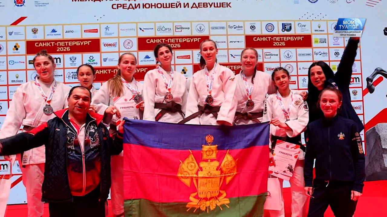 Туапсинские дзюдоисты стали призерами международных соревнований