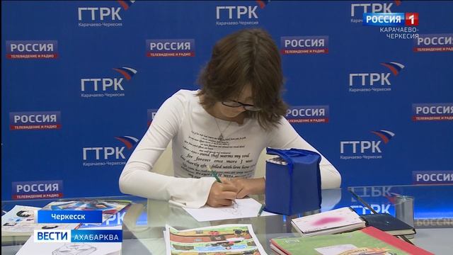 Вести на абазинском языке 26.03.2026