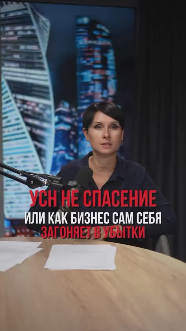 Самозанятые и уголовные риски⚠️